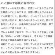 ヒメ日記 2025/09/28 17:53 投稿 らいむ びくびくサークル五反田店
