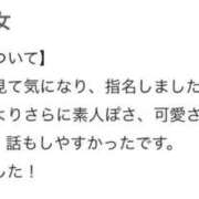 ヒメ日記 2025/09/30 03:21 投稿 らいむ びくびくサークル五反田店