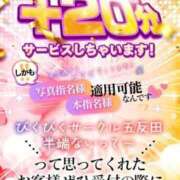 ヒメ日記 2025/10/30 09:15 投稿 らいむ びくびくサークル五反田店