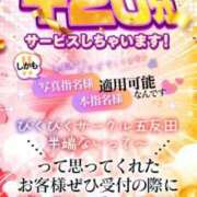 ヒメ日記 2025/12/20 02:41 投稿 らいむ びくびくサークル五反田店