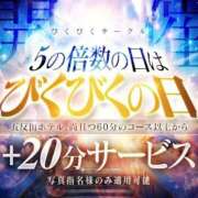 ヒメ日記 2026/04/15 11:53 投稿 らいむ びくびくサークル五反田店