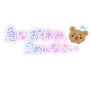 ヒメ日記 2026/05/03 09:51 投稿 らいむ びくびくサークル五反田店