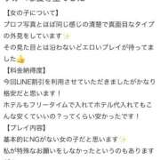 ヒメ日記 2026/06/22 00:31 投稿 らいむ びくびくサークル五反田店
