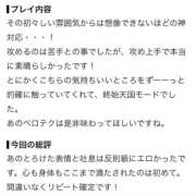 ヒメ日記 2026/08/23 12:21 投稿 らいむ びくびくサークル五反田店