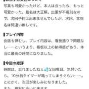 ヒメ日記 2026/09/16 00:41 投稿 らいむ びくびくサークル五反田店