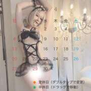 ヒメ日記 2025/04/19 16:17 投稿 ひめか びくびくサークル五反田店