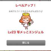 ヒメ日記 2025/04/26 18:25 投稿 ひめか びくびくサークル五反田店