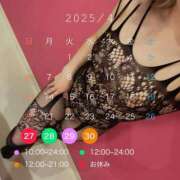 ヒメ日記 2025/04/29 17:10 投稿 ひめか びくびくサークル五反田店