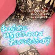 ヒメ日記 2025/05/09 16:08 投稿 ひめか びくびくサークル五反田店