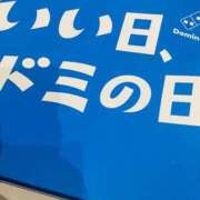 ヒメ日記 2025/05/12 15:38 投稿 ひめか びくびくサークル五反田店