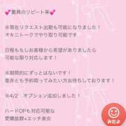 ヒメ日記 2025/05/12 22:11 投稿 ひめか びくびくサークル五反田店