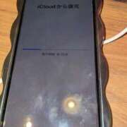 ヒメ日記 2025/05/21 19:06 投稿 ひめか びくびくサークル五反田店