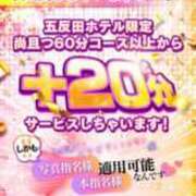 ヒメ日記 2025/05/23 15:15 投稿 ひめか びくびくサークル五反田店
