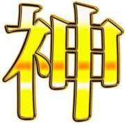 ヒメ日記 2025/05/24 11:37 投稿 ひめか びくびくサークル五反田店