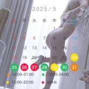 ヒメ日記 2025/05/25 11:48 投稿 ひめか びくびくサークル五反田店