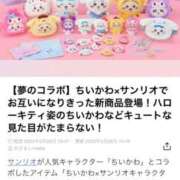 ヒメ日記 2025/05/28 22:41 投稿 ひめか びくびくサークル五反田店