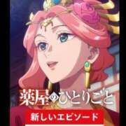 ヒメ日記 2025/06/06 10:15 投稿 ひめか びくびくサークル五反田店