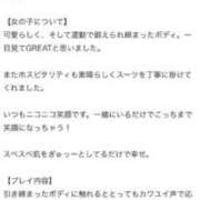 ヒメ日記 2025/06/08 02:24 投稿 ひめか びくびくサークル五反田店
