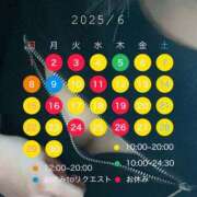 ヒメ日記 2025/06/08 12:11 投稿 ひめか びくびくサークル五反田店