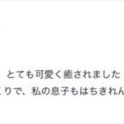 ヒメ日記 2025/08/06 19:52 投稿 ひめか びくびくサークル五反田店