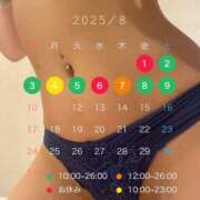 ヒメ日記 2025/08/07 18:21 投稿 ひめか びくびくサークル五反田店