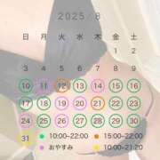 ヒメ日記 2025/08/09 23:31 投稿 ひめか びくびくサークル五反田店