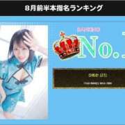 ヒメ日記 2025/08/16 10:41 投稿 ひめか びくびくサークル五反田店
