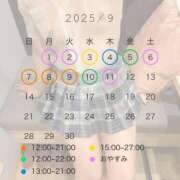 ヒメ日記 2025/09/09 20:03 投稿 ひめか びくびくサークル五反田店