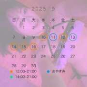 ヒメ日記 2025/09/10 18:02 投稿 ひめか びくびくサークル五反田店