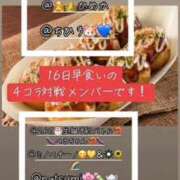 ヒメ日記 2025/09/14 16:21 投稿 ひめか びくびくサークル五反田店