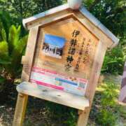 ヒメ日記 2025/09/14 19:21 投稿 ひめか びくびくサークル五反田店