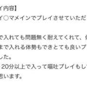 ヒメ日記 2025/09/20 17:51 投稿 ひめか びくびくサークル五反田店