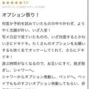 ヒメ日記 2025/10/09 23:11 投稿 ひめか びくびくサークル五反田店