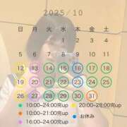 ヒメ日記 2025/10/14 10:21 投稿 ひめか びくびくサークル五反田店