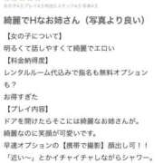 ヒメ日記 2025/10/18 01:21 投稿 ひめか びくびくサークル五反田店