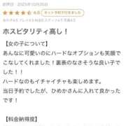 ヒメ日記 2025/10/27 16:01 投稿 ひめか びくびくサークル五反田店