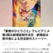 ヒメ日記 2025/10/30 19:31 投稿 ひめか びくびくサークル五反田店