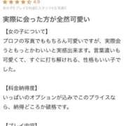 ヒメ日記 2025/10/30 21:51 投稿 ひめか びくびくサークル五反田店