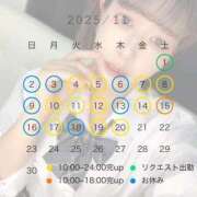 ヒメ日記 2025/10/31 21:05 投稿 ひめか びくびくサークル五反田店