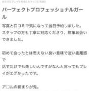 ヒメ日記 2025/10/31 21:27 投稿 ひめか びくびくサークル五反田店