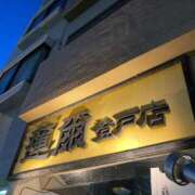 ヒメ日記 2025/11/01 18:51 投稿 ひめか びくびくサークル五反田店