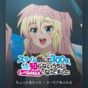 ヒメ日記 2025/11/02 22:21 投稿 ひめか びくびくサークル五反田店