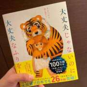 ヒメ日記 2025/11/03 12:51 投稿 ひめか びくびくサークル五反田店