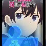 ヒメ日記 2025/12/01 23:21 投稿 ひめか びくびくサークル五反田店