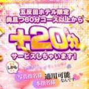 ヒメ日記 2025/12/05 17:02 投稿 ひめか びくびくサークル五反田店