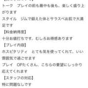 ヒメ日記 2025/12/08 14:21 投稿 ひめか びくびくサークル五反田店