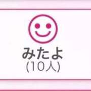 ヒメ日記 2025/12/09 15:36 投稿 ひめか びくびくサークル五反田店