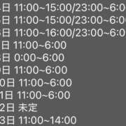 ヒメ日記 2025/04/04 01:15 投稿 りん びくびくサークル五反田店