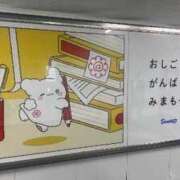 ヒメ日記 2025/04/18 20:02 投稿 りん びくびくサークル五反田店