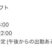 ヒメ日記 2025/10/15 11:21 投稿 りん びくびくサークル五反田店